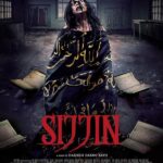 Mengungkap Film Sijjin Menceritakan Tentang Apa di Tahun 2026: Teror Horor Spiritual yang Masih Menghantui Penonton