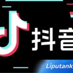 cara buat akun douyin